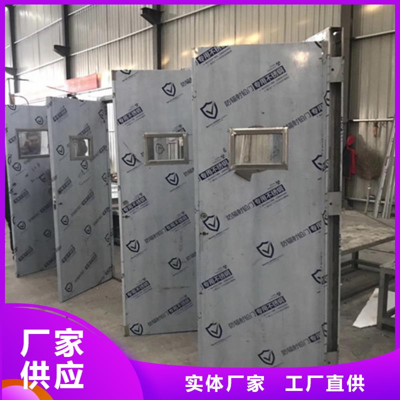防護鉛門以誠為本歡迎咨詢生產(chǎn)經(jīng)驗豐富
