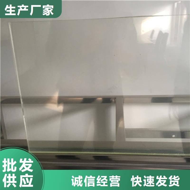 鉛玻璃硫酸鋇板可零售可批發(fā)出廠嚴(yán)格質(zhì)檢