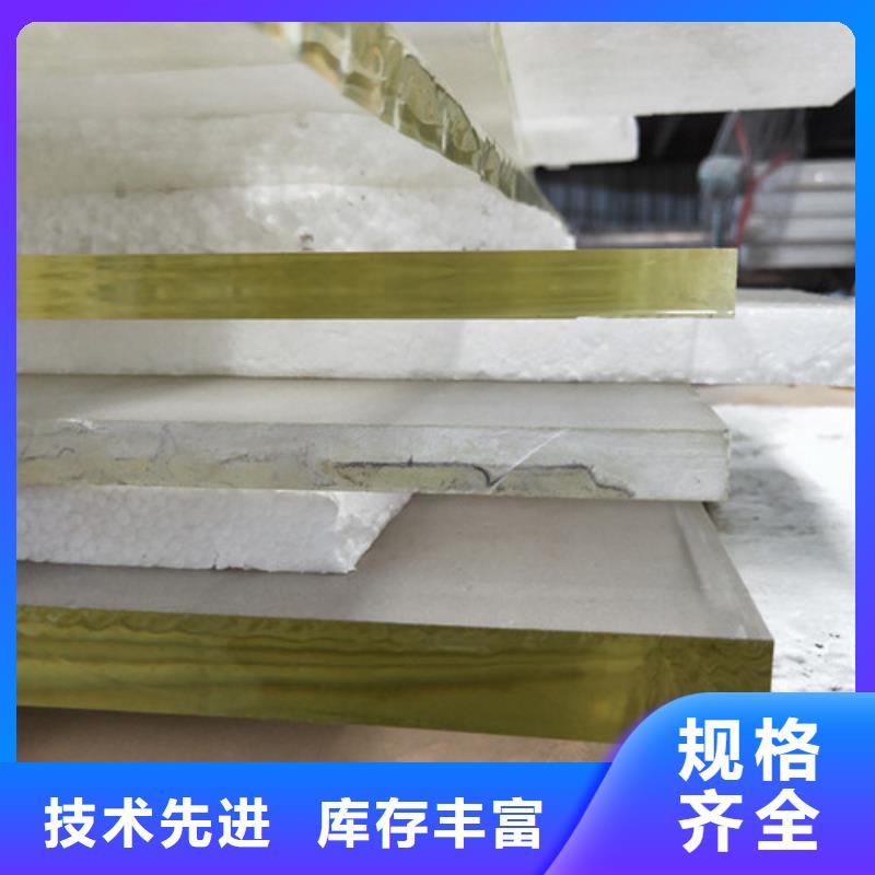 鉛玻璃【硫酸鋇板】工廠現(xiàn)貨供應(yīng)同城廠家