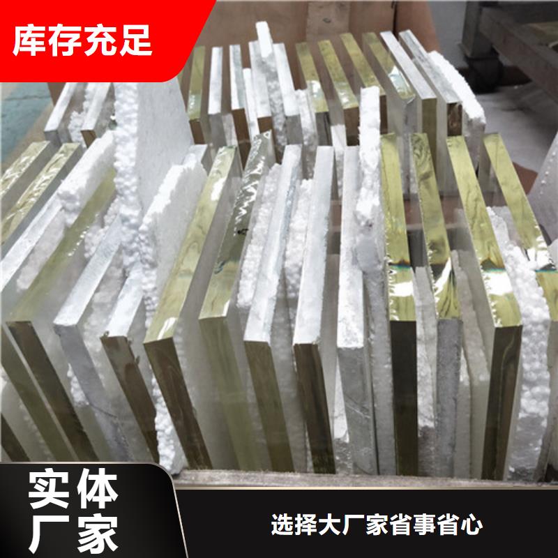 鉛玻璃0.5mm鉛板做工精細(xì)同城公司