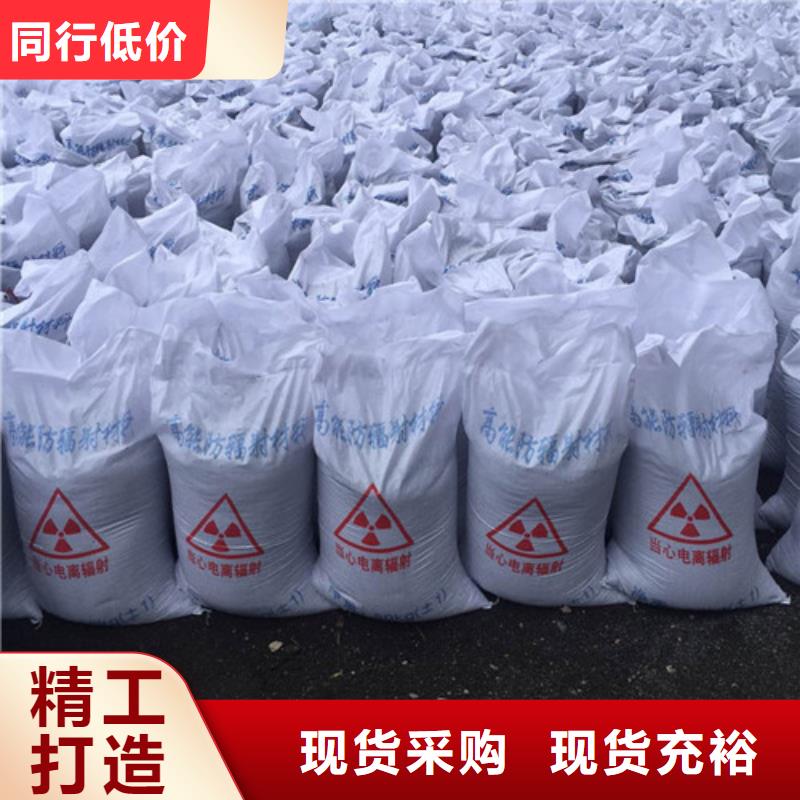 專業(yè)銷售防輻射硫酸鋇-好評商家