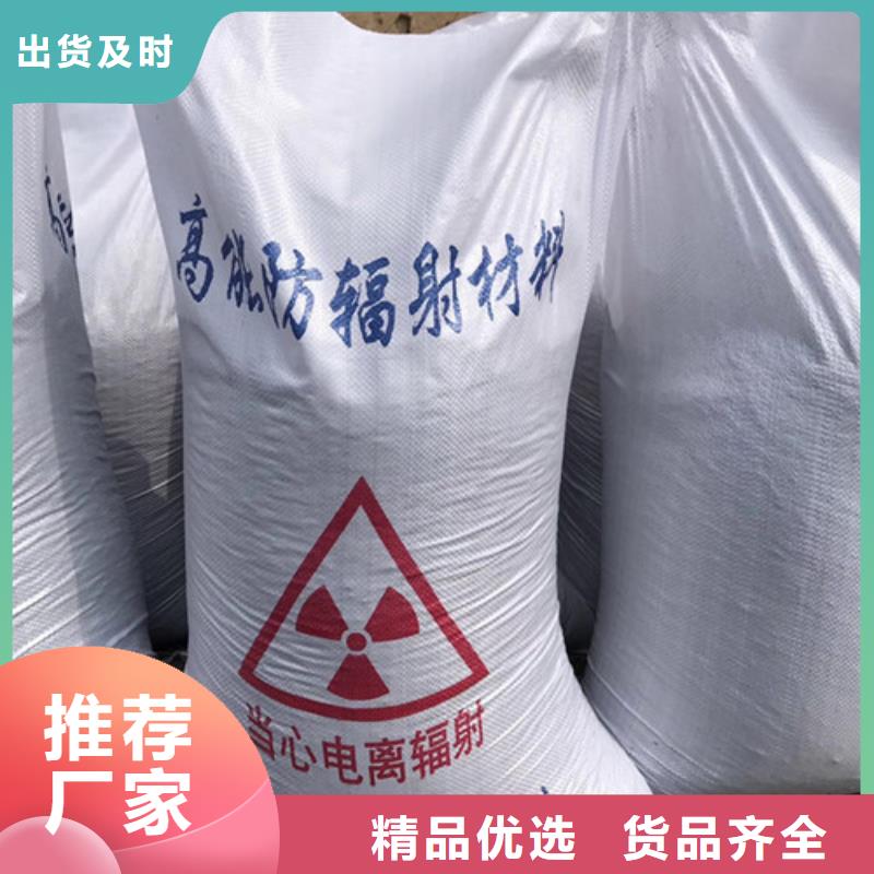 手術(shù)室地面防護(hù)硫酸鋇國標(biāo)一號鉛支持定做本地經(jīng)銷商