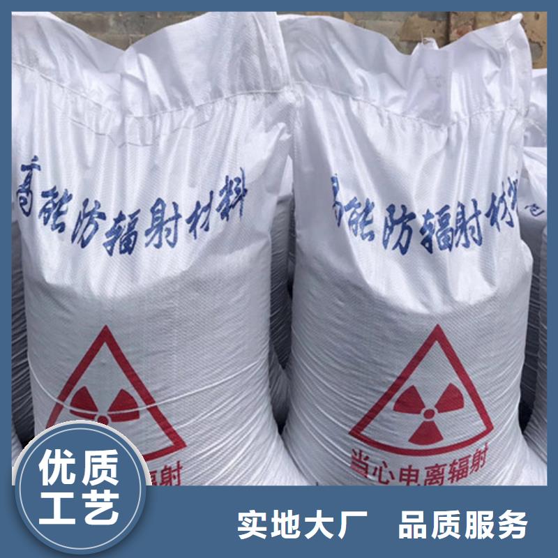 防輻射硫酸鋇誠信經(jīng)營甄選好廠家