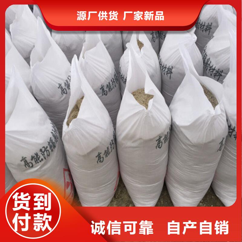 硫酸鋇防輻射鉛板用心做好細節(jié)當?shù)毓?>
                    <h3>硫酸鋇防輻射鉛板用心做好細節(jié)當?shù)毓?/h3>
                </div>
            </a>
        </li>
        <li>
            <a href=