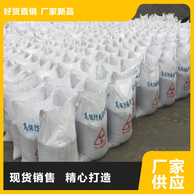硫酸鋇砂防護(hù)墻體射線防護(hù)支持定制本地公司