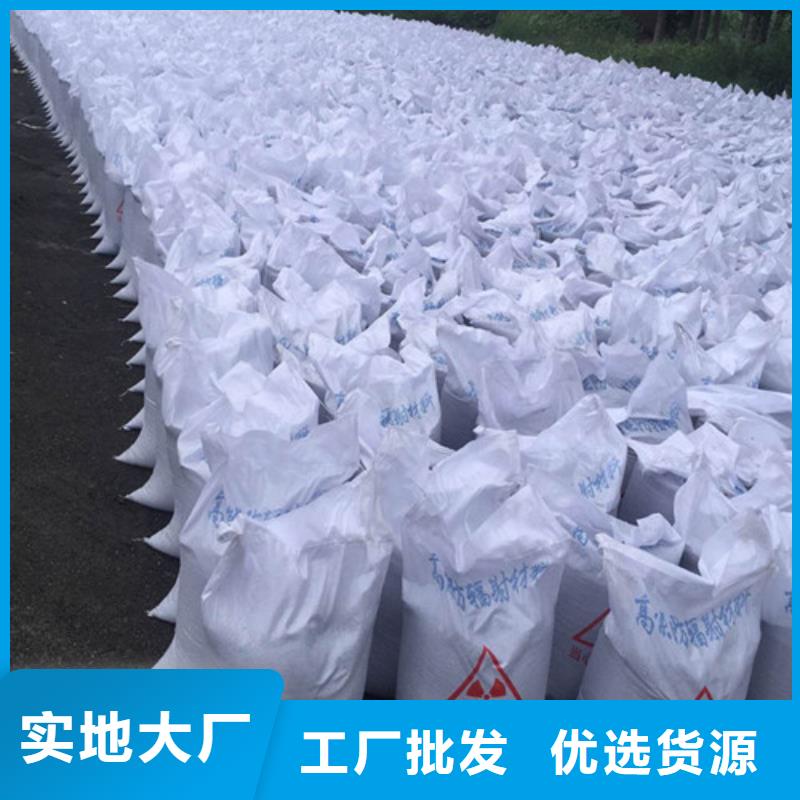 硫酸鋇_【鉛門】市場(chǎng)報(bào)價(jià)好產(chǎn)品有口碑