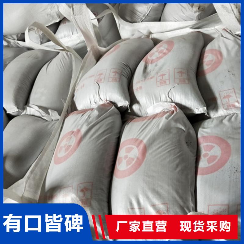 【硫酸鋇防輻射鉛門多種優(yōu)勢(shì)放心選擇】精品選購(gòu)