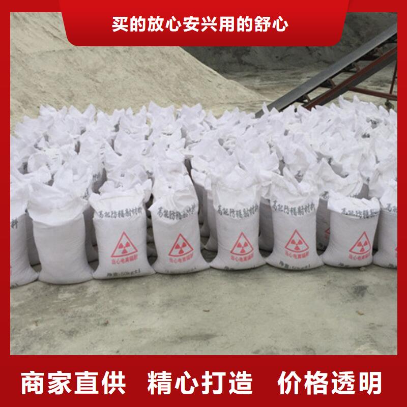 買防輻射材料必看-售后保證全品類現(xiàn)貨