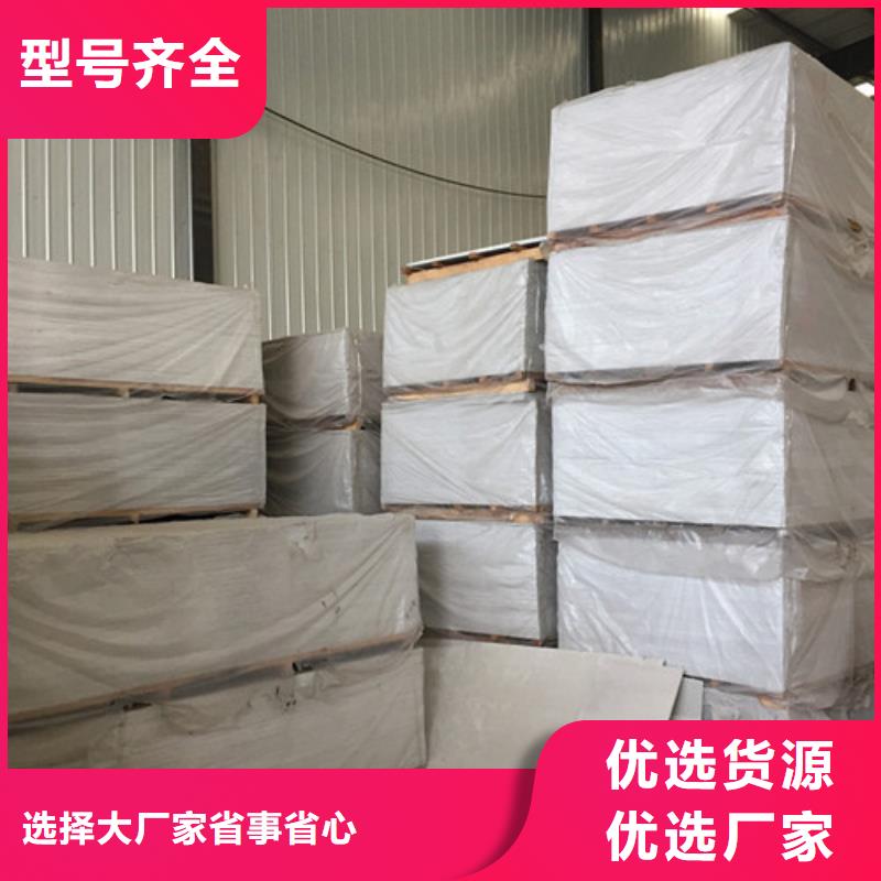 性價(jià)比高的硫酸鋇板廠家產(chǎn)地工廠