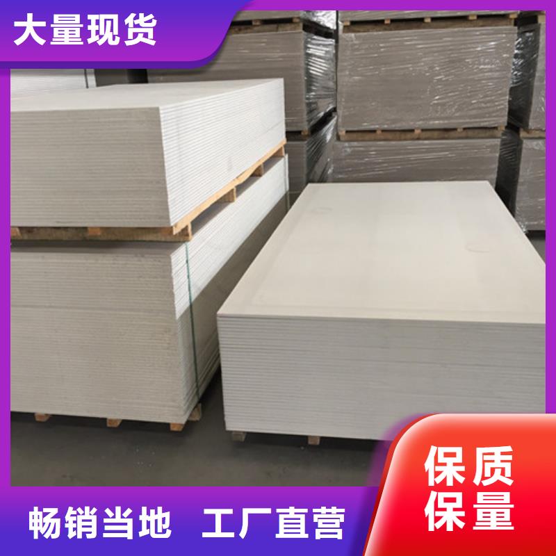 規(guī)格全的防輻射硫酸鋇板供貨商用心經(jīng)營(yíng)