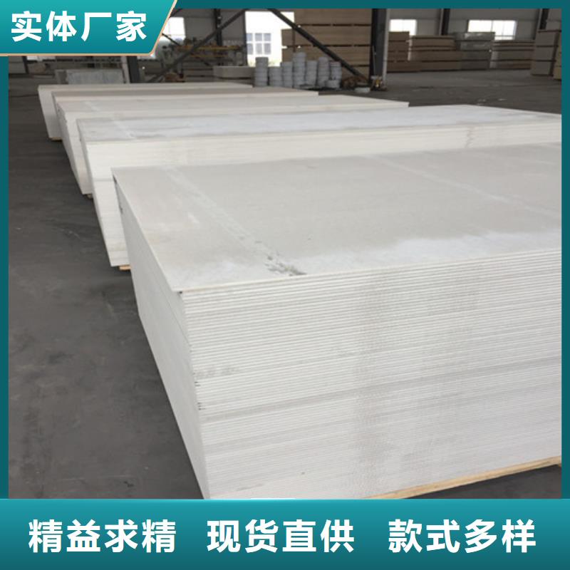 硫酸鋇板-質(zhì)量可靠品質(zhì)好才是硬道理