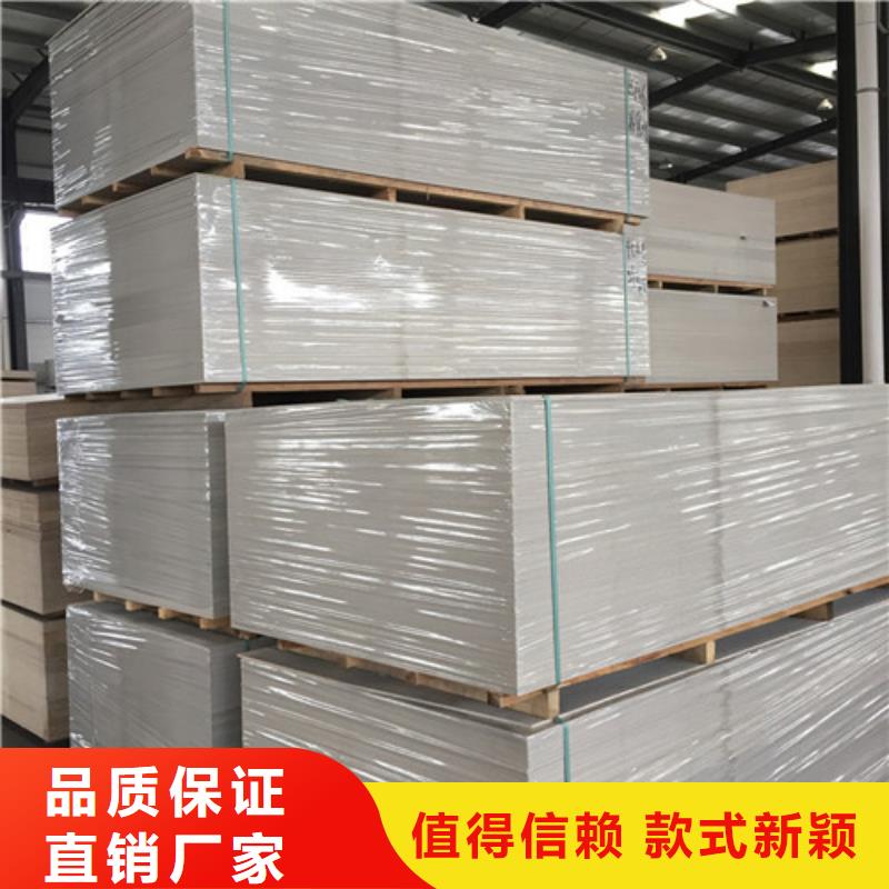 防輻射硫酸鋇板施工廠家當?shù)刎浽? width=