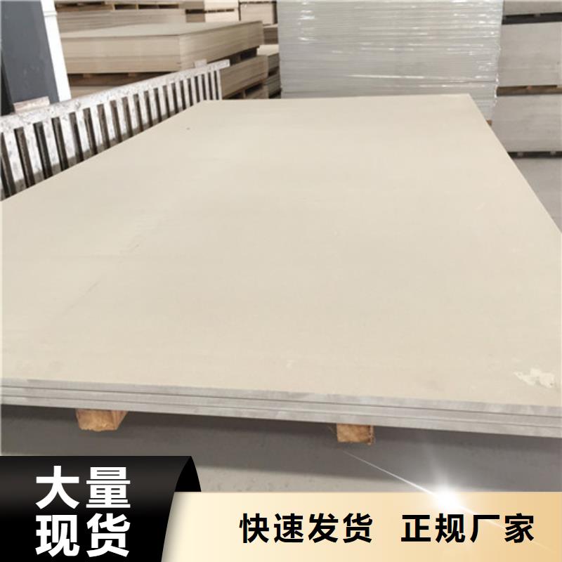 靠譜的硫酸鋇板公司同城貨源