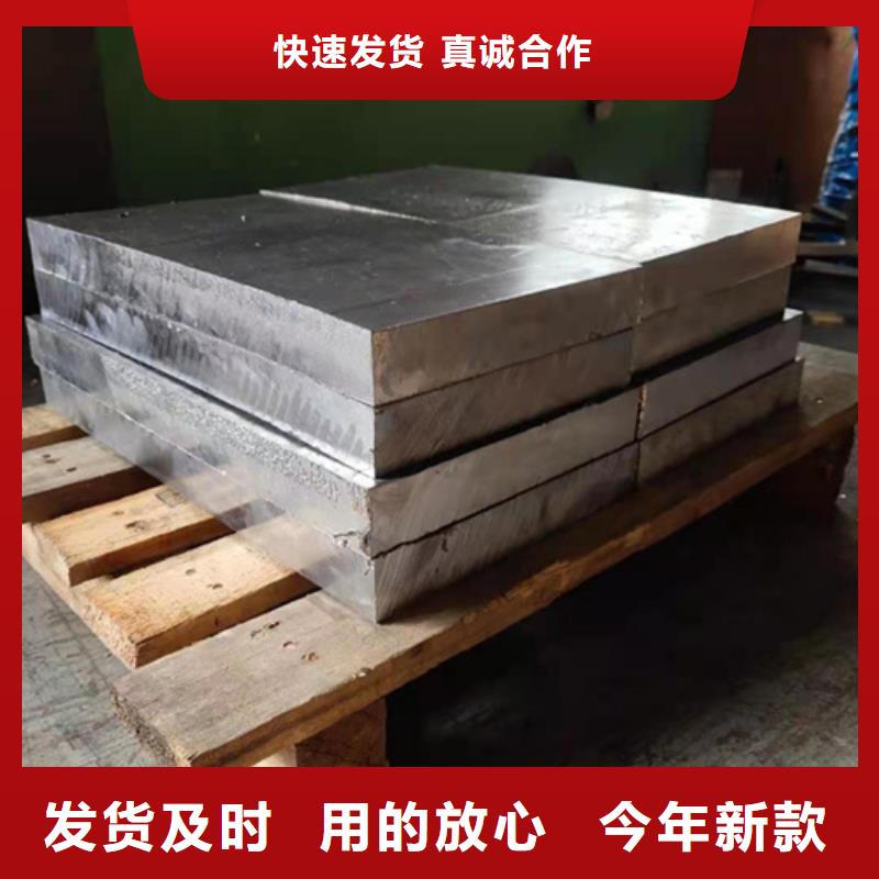 供應(yīng)批發(fā)工業(yè)防護鉛板-放心當?shù)毓?yīng)商