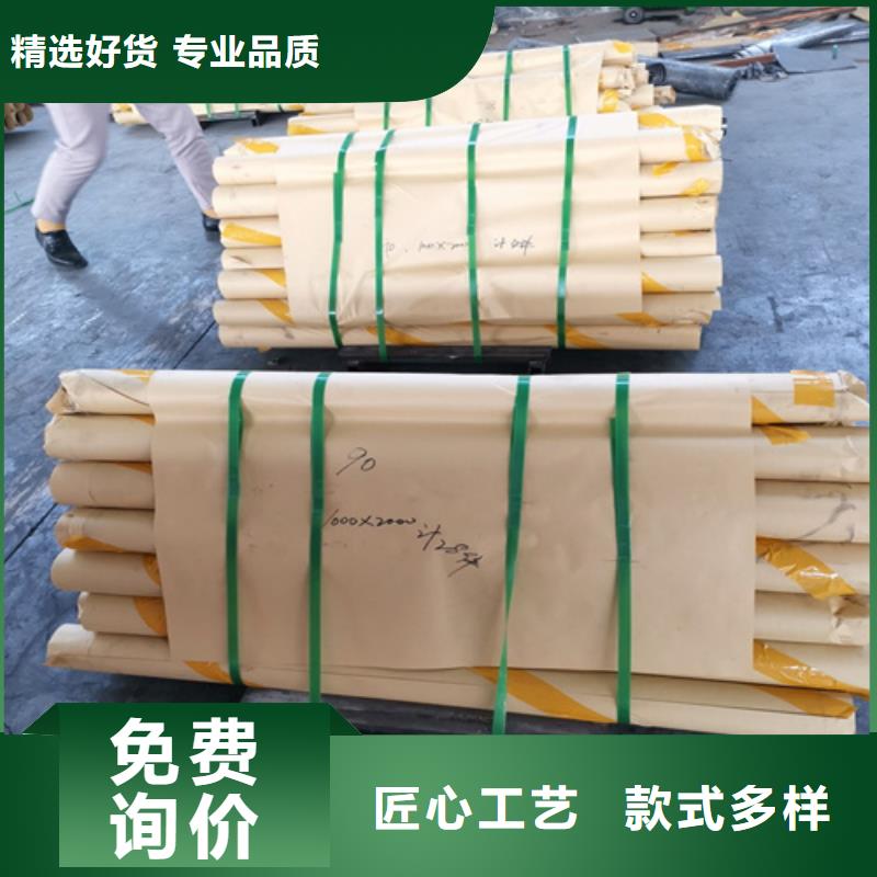 常年供應(yīng)射線防護(hù)鉛板-省錢(qián)品牌專營(yíng)