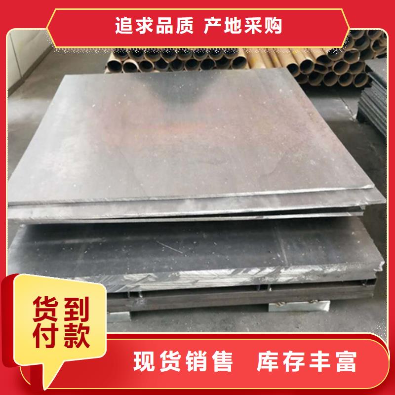 防輻射鉛板、防輻射鉛板廠家-庫(kù)存充足符合行業(yè)標(biāo)準(zhǔn)