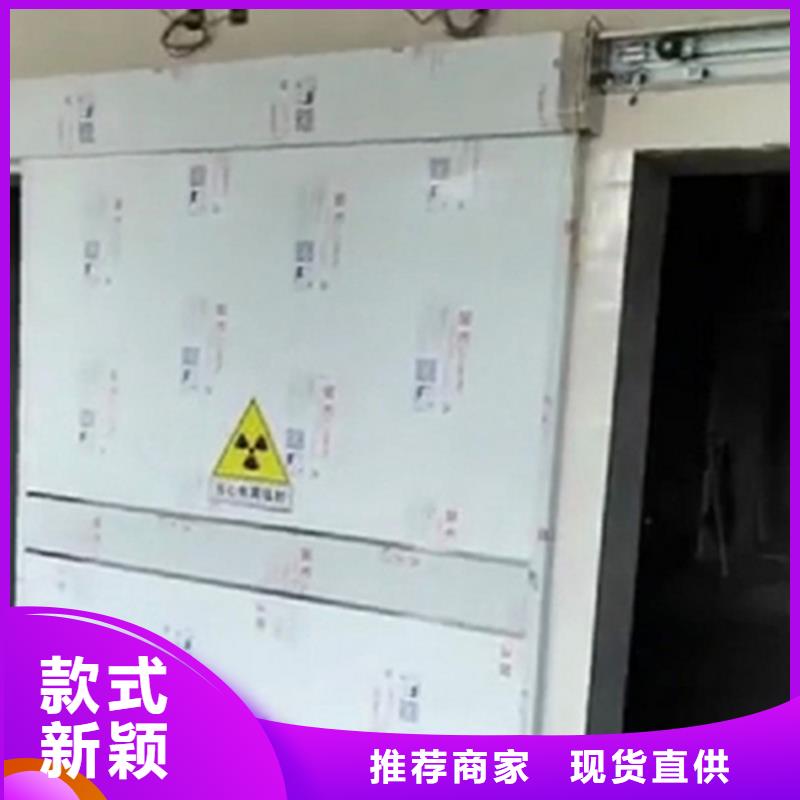 推拉射線防護(hù)鉛門行業(yè)動(dòng)態(tài)制造生產(chǎn)銷售