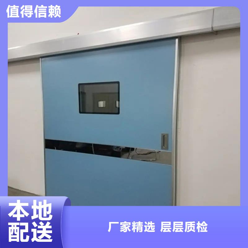 供應(yīng)批發(fā)核醫(yī)學(xué)輻射防護(hù)門廠家品類齊全