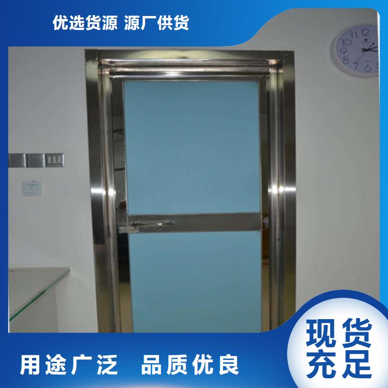 防輻射子母門定制-防輻射子母門廠家現(xiàn)貨交易
