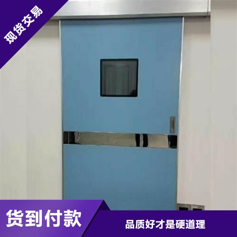 防輻射氣密門本地正規(guī)大廠細(xì)節(jié)之處更加用心