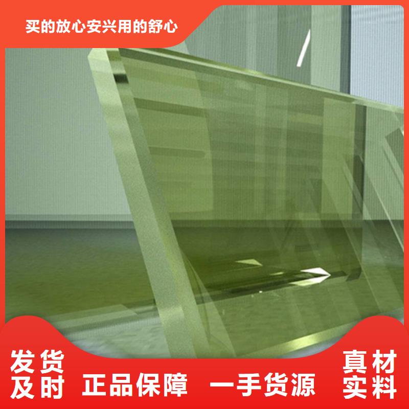 射線防護(hù)鉛玻璃生產(chǎn)廠家-型號(hào)齊全從源頭保證品質(zhì)