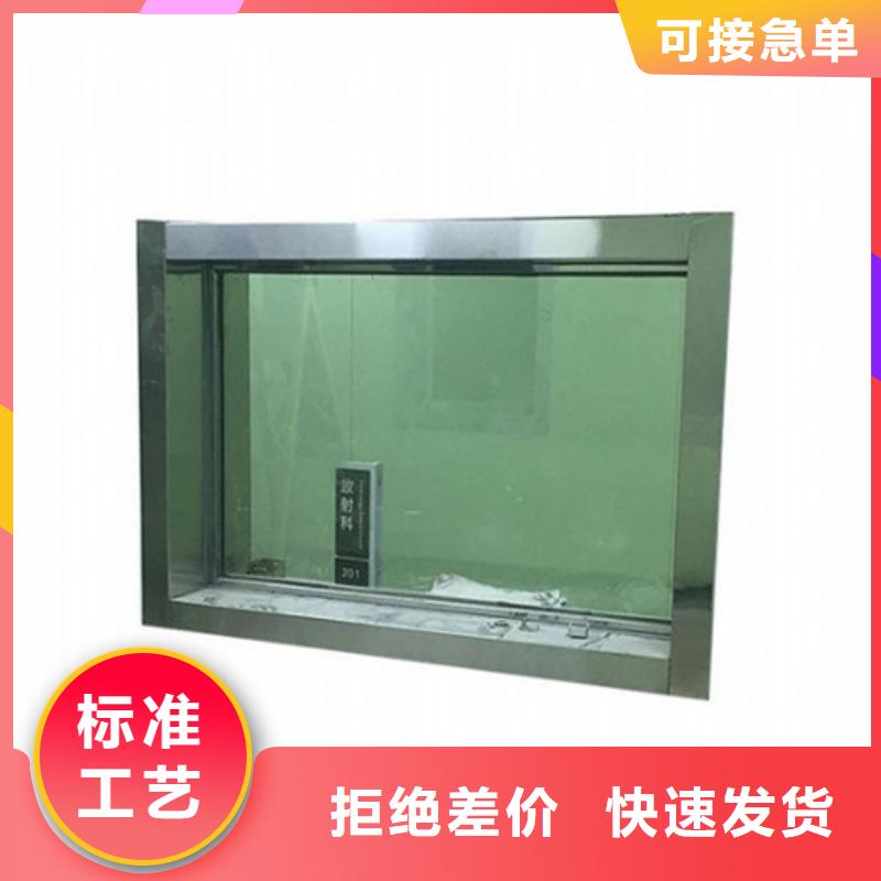 觀察窗鉛玻璃薄利多銷質(zhì)量檢測(cè)