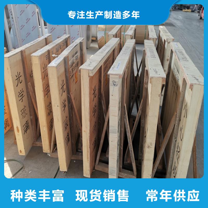 供應(yīng)輻射防護(hù)鉛玻璃全國統(tǒng)一價(jià)同城公司
