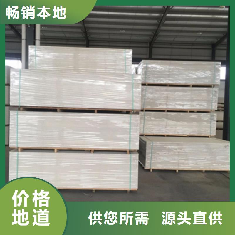 專業(yè)銷售防輻射硫酸鋇板質(zhì)量有保證快捷物流