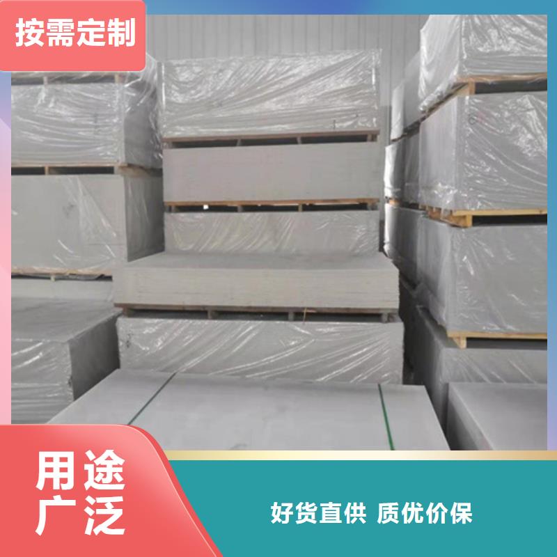 防輻射硫酸鋇板企業(yè)廠家采購