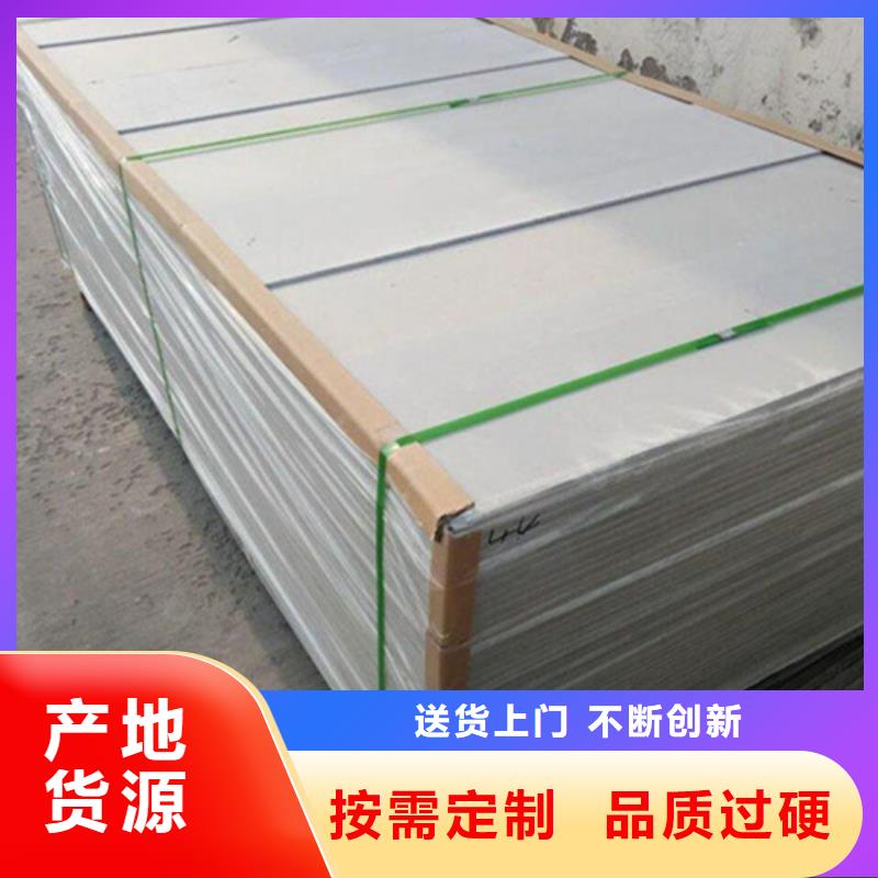 大規(guī)模防輻射材料廠家當(dāng)?shù)毓? width=