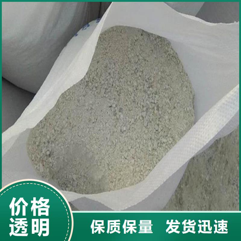 DR室改造防輻射硫酸鋇砂-按需定制當(dāng)?shù)厣a(chǎn)廠家