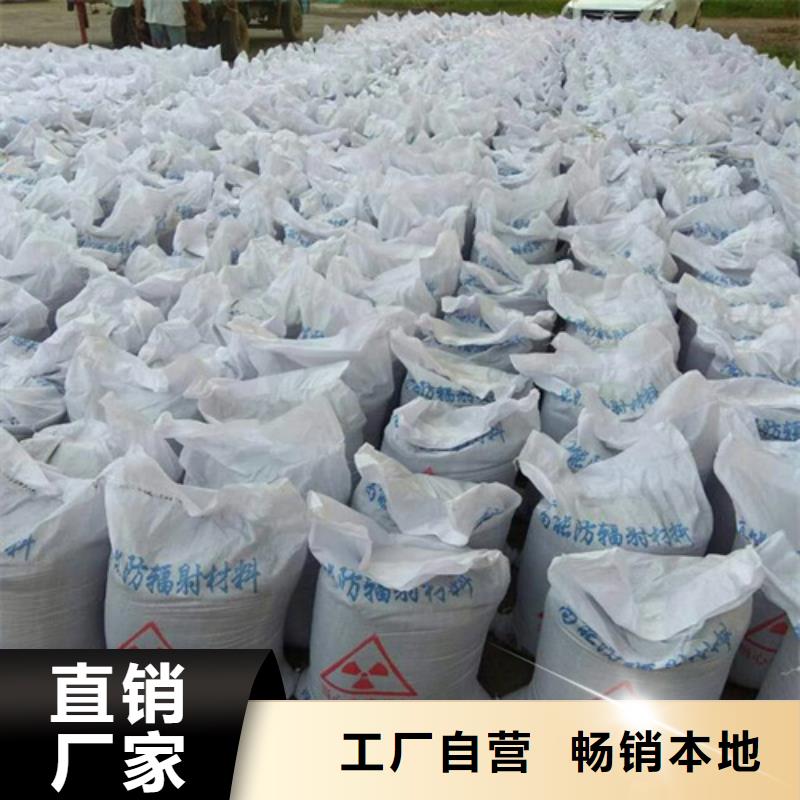 防輻射粉末涂料用硫酸鋇、防輻射粉末涂料用硫酸鋇生產(chǎn)廠家_規(guī)格齊全本地品牌
