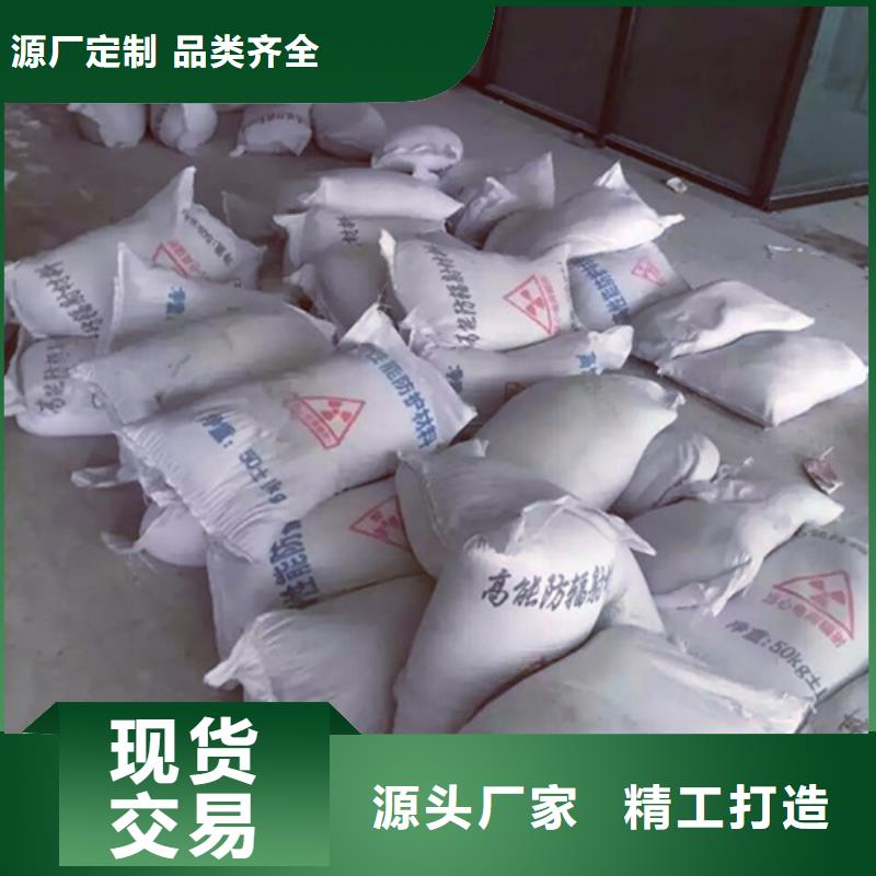 佳譽恒輻射防護工程有限公司射線防護硫酸鋇合作案例多工廠批發(fā)