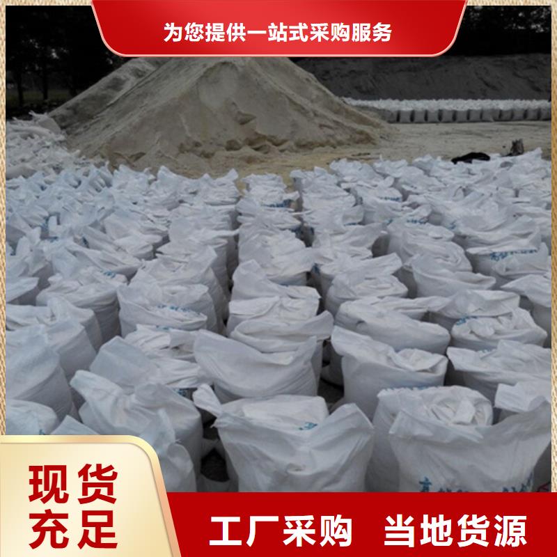 DR室改造防輻射硫酸鋇砂、DR室改造防輻射硫酸鋇砂生產(chǎn)廠家-值得信賴優(yōu)選廠商