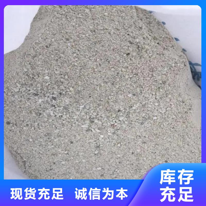 DR室改造防輻射硫酸鋇砂-可在線咨詢交貨準(zhǔn)時