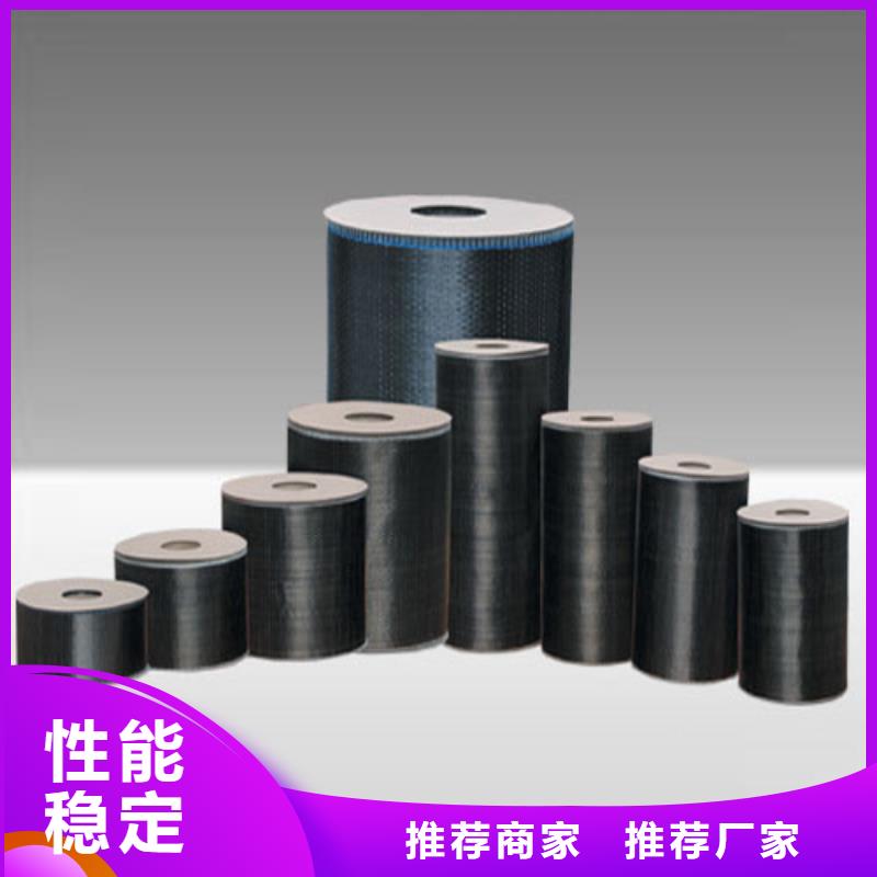 碳纖維預浸布廠家批發(fā)同城經(jīng)銷商