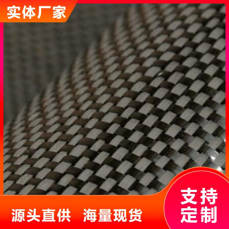 單向碳纖維布批發(fā)品質保障售后無憂