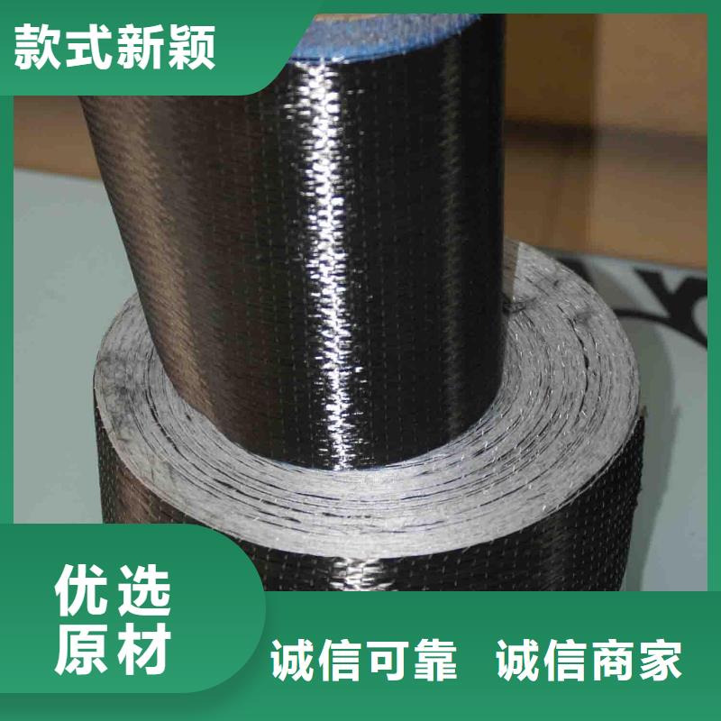 陵水縣碳纖維單向布誠信商家精益求精