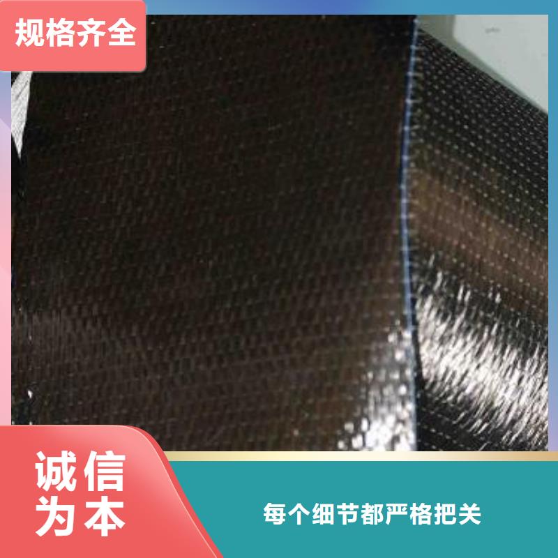 專業(yè)碳纖維布多少錢定制定做