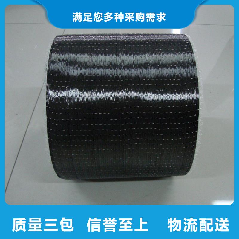 雙向碳纖維布實力商家當?shù)毓?> </div>
              <div   id=