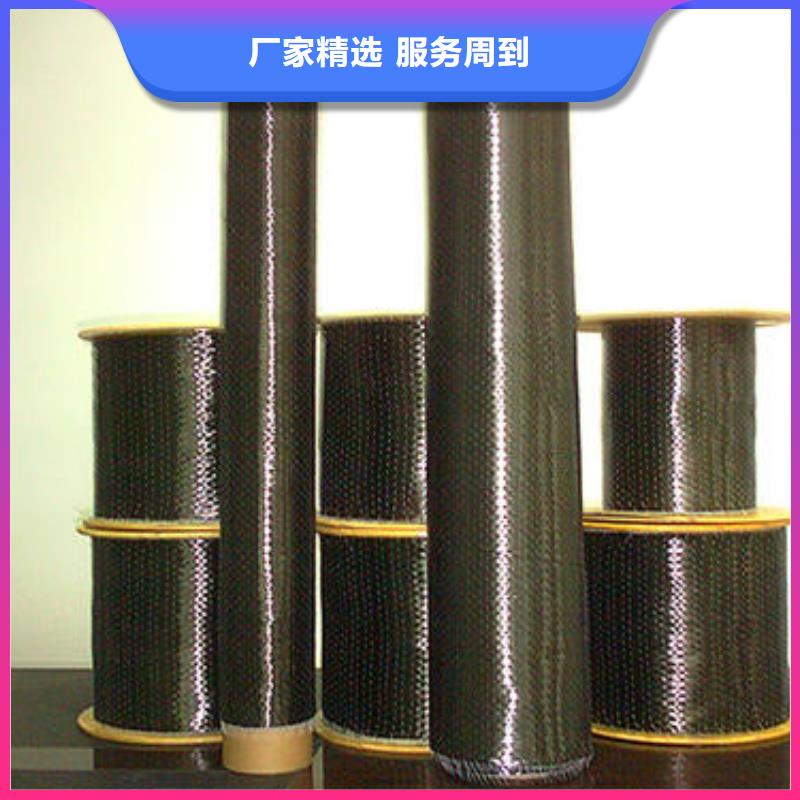 碳纖維單向布多少實力商家