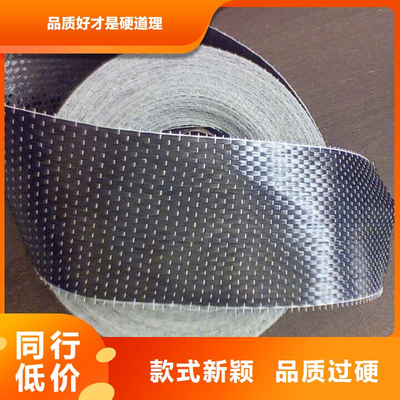 碳纖維布廠家碳纖維生產(chǎn)廠家有哪些價格低