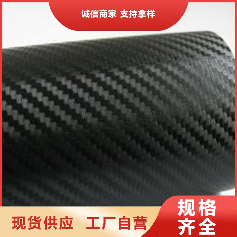 3k碳纖維布批發(fā)供應(yīng)商