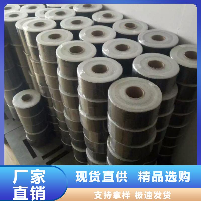 碳纖維預(yù)浸布批發(fā)本地生產(chǎn)商