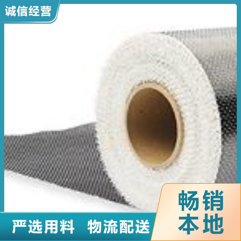 碳纖維布質(zhì)量好自主研發(fā)