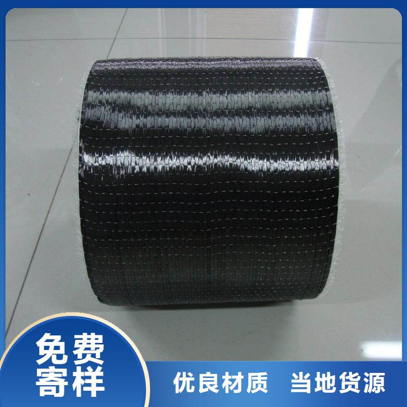 卖碳纤维布批发价格当地服务商