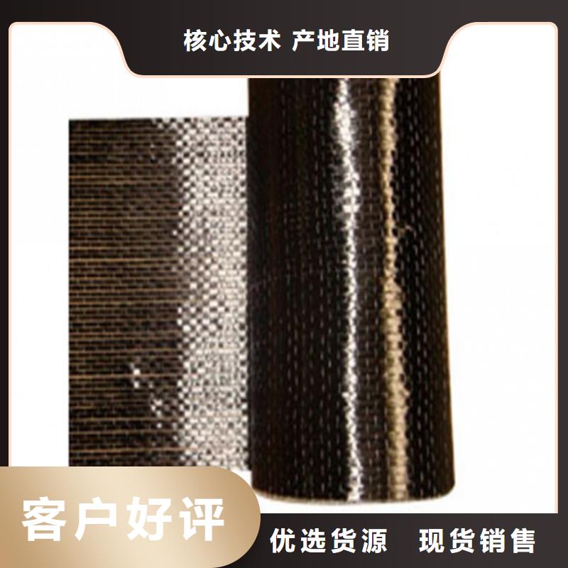 3k碳纖維布生產(chǎn)廠家品質保障售后無憂