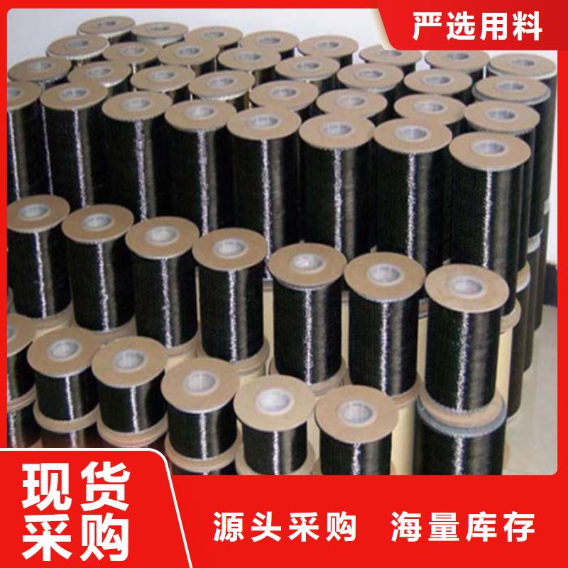 碳纖維布廠家電話精益求精