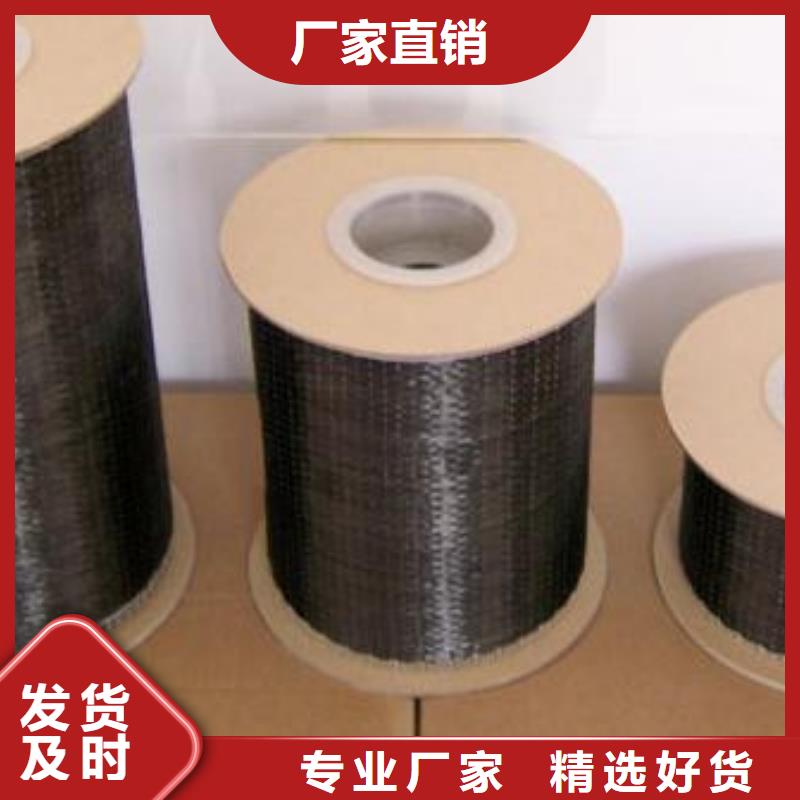 粘碳纖維布生產(chǎn)廠家本地生產(chǎn)商
