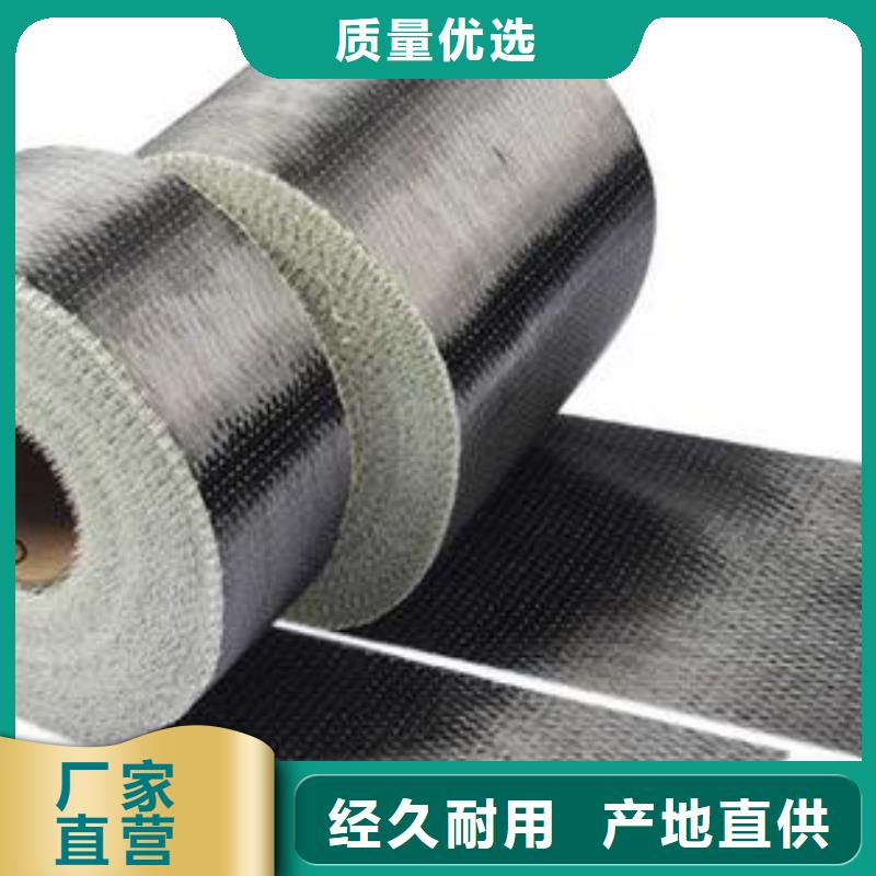 碳纖維單向布批發(fā)為品質(zhì)而生產(chǎn)